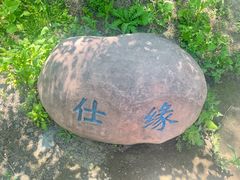 -水磨沟公园