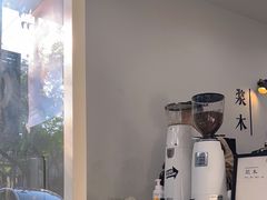 -浆木咖啡馆(湘子庙街店)