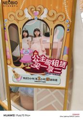 -奈尔宝·儿童乐园·亲子餐厅(苏州大悦城店)