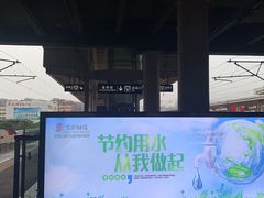 -金华站