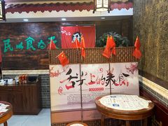 -双喜老铺(人民广场店)