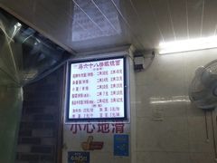 -蒋六十八梯眼镜面(渝中店)