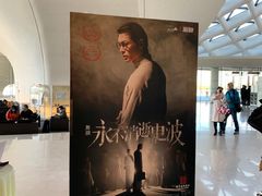 -哈尔滨大剧院
