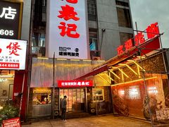 -老表记广西宵夜螺蛳鸭脚煲(西大店)