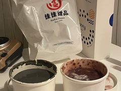 -佳佳甜品(寧波街總店)