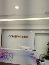 -南京康美美容医院·旗舰店