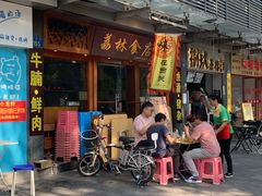-荔林食店(西华路店)