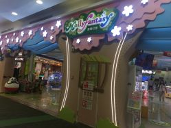 -莫莉幻想儿童乐园(武汉金银潭永旺店)