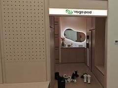 -乐刻瑜伽·普拉提·小瑜荚YogaPod(滨江银泰店)