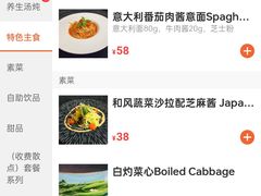 -V Bar海景扒房(北海湾惠龙万达嘉华酒店)