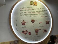 -糖潮糖水铺(省府店)