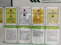 -汪喵宠物医院·骨科心脏影像·犬猫急重症ICU诊疗中心(成华分院)