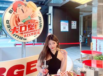 家人们,让人爱不释口的脏脏鲜虾堡我先冲了️