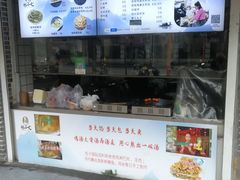 -张小文胡辣汤(龙柏新村店)