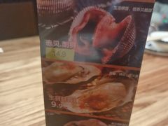 -金太阳海鲜烧烤·本地人餐厅(东纬路旗舰店)