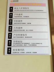 点击看大图 -美悦月子中心(财大店)