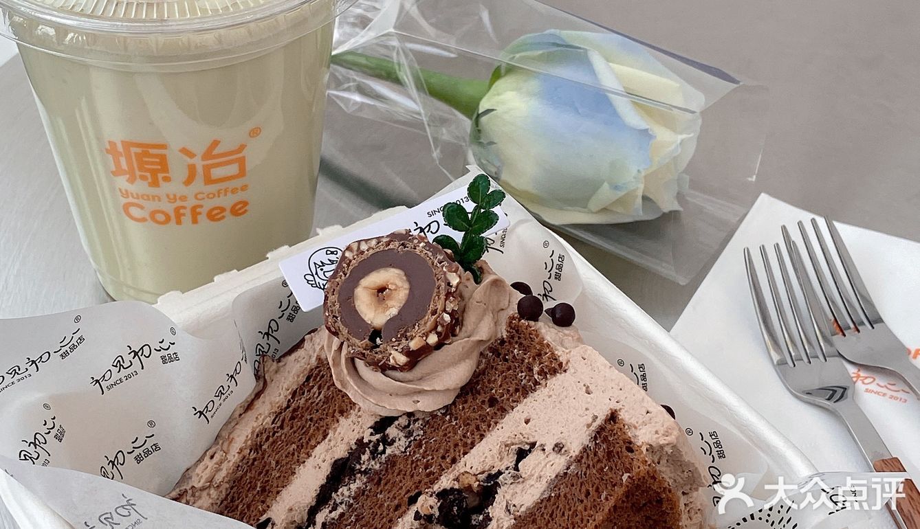 关于我在西安常去的咖啡甜品店📍塬冶Coffee