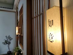 -瓦舍茶馆(聚源路店)