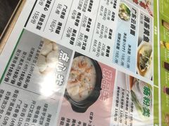 -粥传(太古里店)