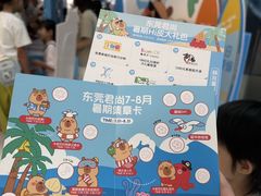 -东莞君尚