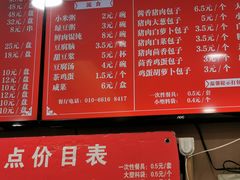 -杏园餐厅(西四北大街店)