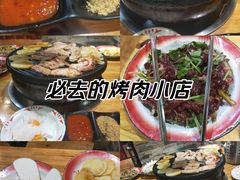 -石记老北京炙子烤肉(松园店)