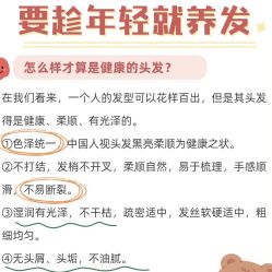 -Bollins波林丝•专研护发中心