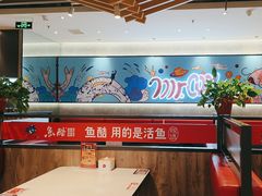 -鱼酷活鱼烤鱼(南京水游城店)