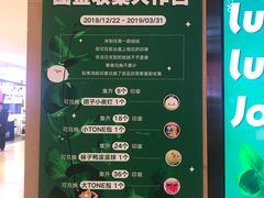 -LLJ夹机占(清河万象汇店)