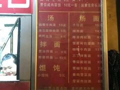 菜单-舒蔡记生煎菜饭(云南中路店)