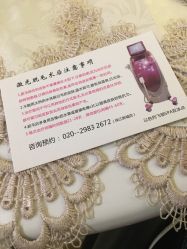 -韩莱科技美肤连锁