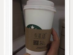 -星巴克(北京新东安)