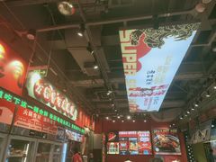-文立新麻辣烫(合生汇21街区店)
