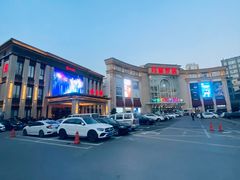 -上海月星家居(澳门路店)