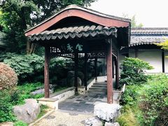 -南京中国近代史遗址博物馆(南京总统府)