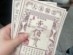 -杭州宋城