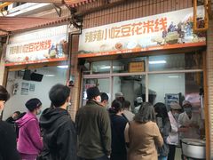 -辣辣小吃豆花米线(大观篆新农贸市场店)