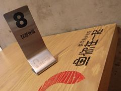 餐具摆设-鱼你在一起(南开天佑城店)