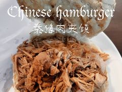 -秦豫肉夹馍(骡马市总店)