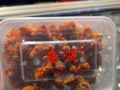 -乔波食品(杜桥中心菜场店)