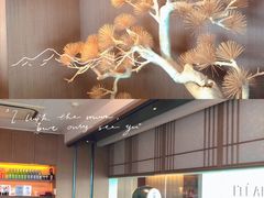 -花时·炭火烧肉(东百中心A馆店)