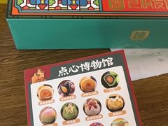 -良枫友信(陈家祠店)