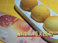 -蔡澜点心·粤菜(海印都荟城店)