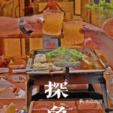 成都必打卡的烤鱼店，N刷1000次都吃不够