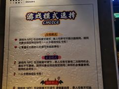 -棂笼·深度沉浸密室(武汉旗舰店)