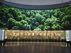 -上海城市规划展示馆