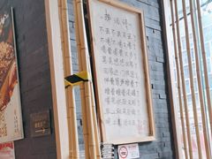 -先启半步颠小酒馆(虹桥龙湖天街店)