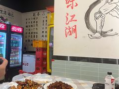 -绝味江湖发动鸡(新牌坊店)