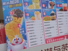 -蜜雪冰城(浙江大学店)