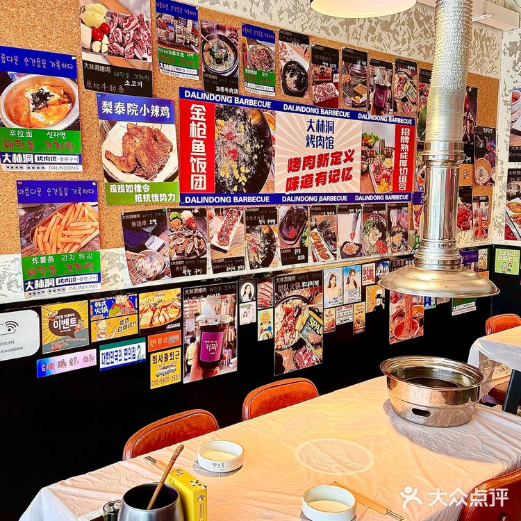 临沂真是太癫了，烤肉店卷成这样🥲🥲🥲